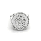 The One Pound Sovereign